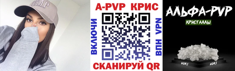Купить наркоту Анапа ГАШИШ Марихуана APVP МЕФ Амфетамин КОКАИН