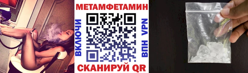 Амфетамин 97% Анапа