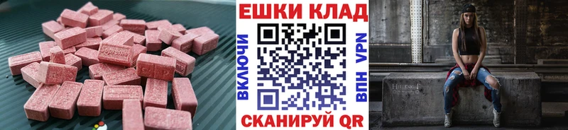 Экстази XTC  Анапа 