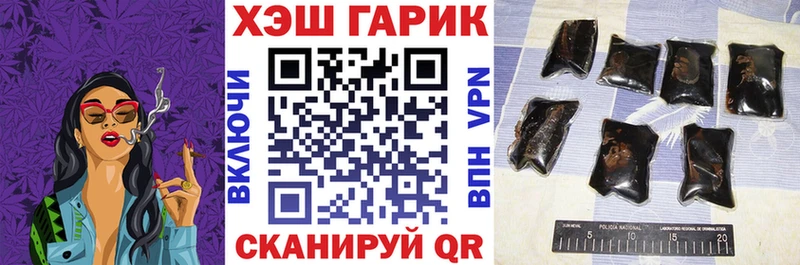 ГАШ VHQ Анапа