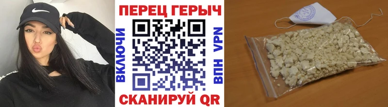 ГЕРОИН VHQ  Анапа 