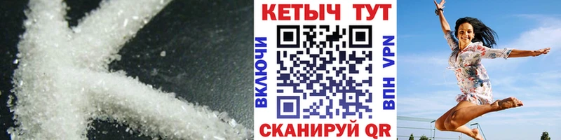 КЕТАМИН VHQ сайты даркнета телеграм Анапа мега зеркало