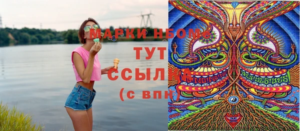 соль курить ск Алексеевка