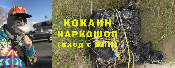соль курить ск Алексеевка