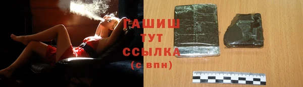 соль курить ск Алексеевка