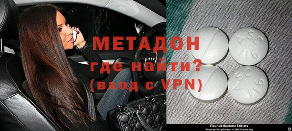 метадон Алексин