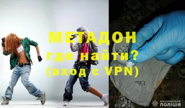 метадон Алексин
