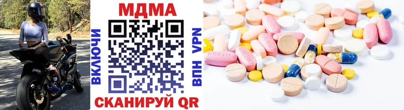 MEGA ONION  Анапа  МДМА VHQ 