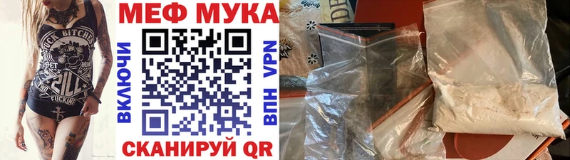 blacksprut купить Анапа МЯУ-МЯУ mephedrone
