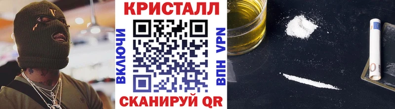 Метамфетамин мет  Анапа 