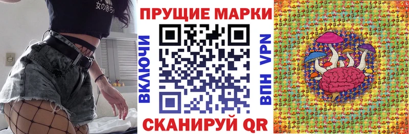дарк нет телеграм  Анапа  Марки NBOMe 1,5мг 