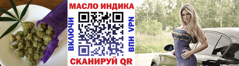 ТГК Wax Анапа