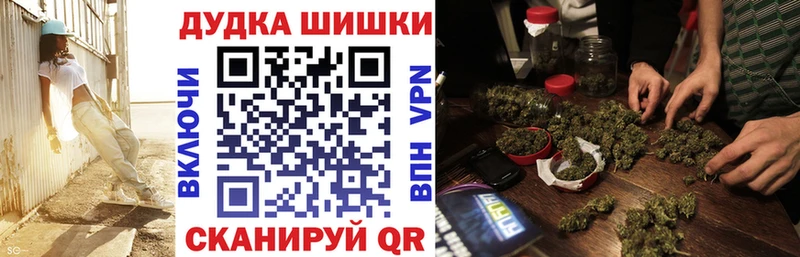 Каннабис Bruce Banner  где продают наркотики  Анапа 